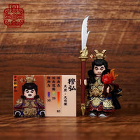 Pre-order Water Margin Mu Hong